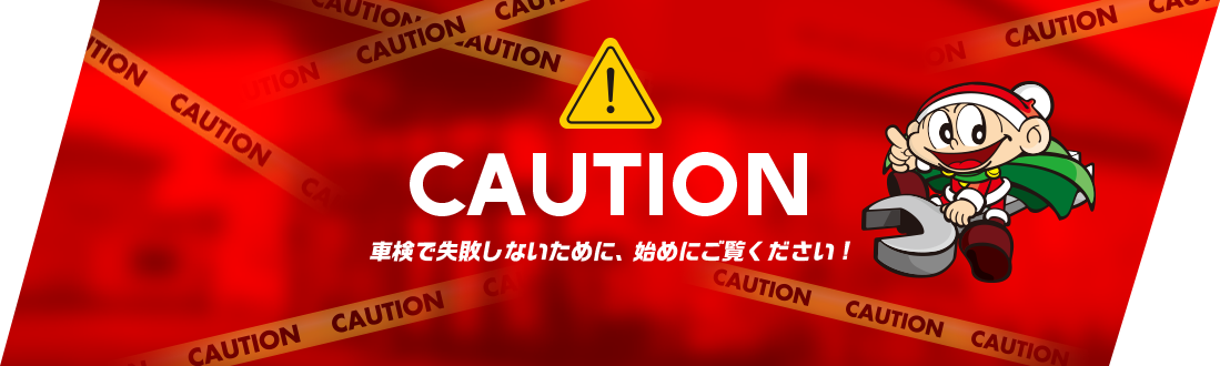 caution_mv